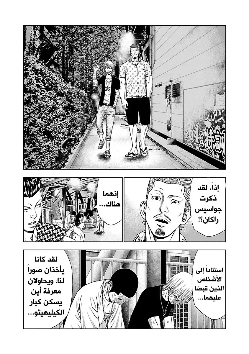 الصفحة 27
