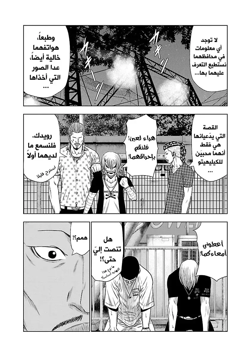 الصفحة 28