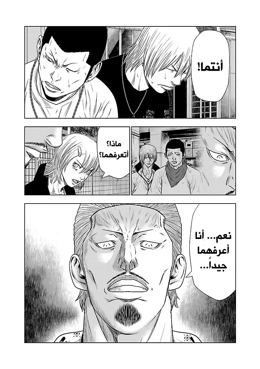 الصفحة 29