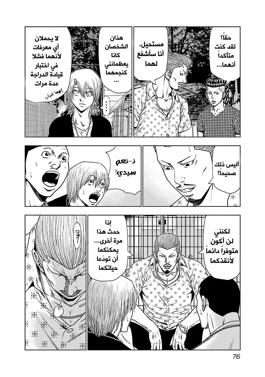 الصفحة 4