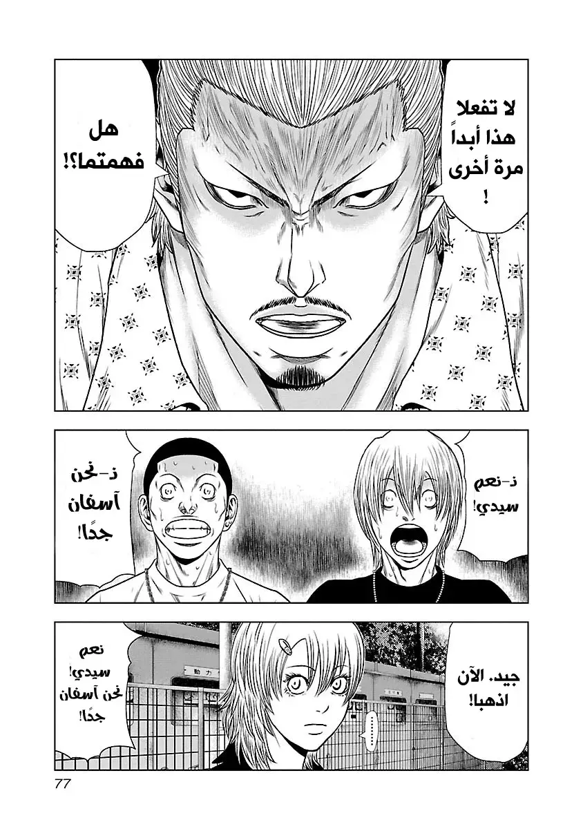 الصفحة 5