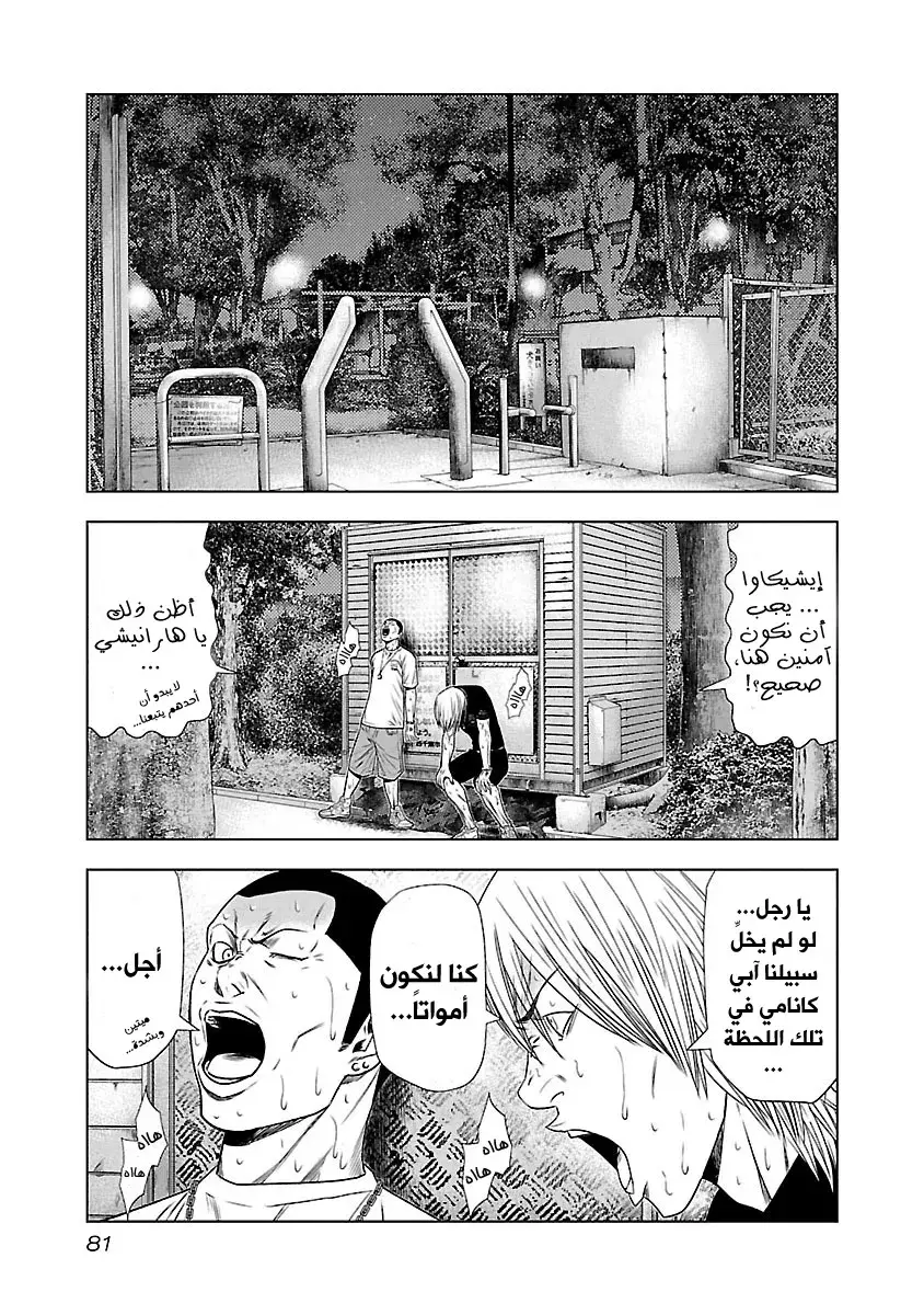 الصفحة 9