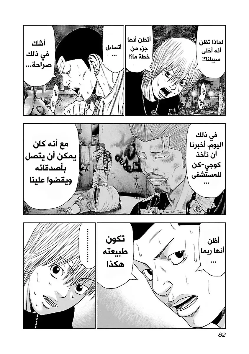 الصفحة 10