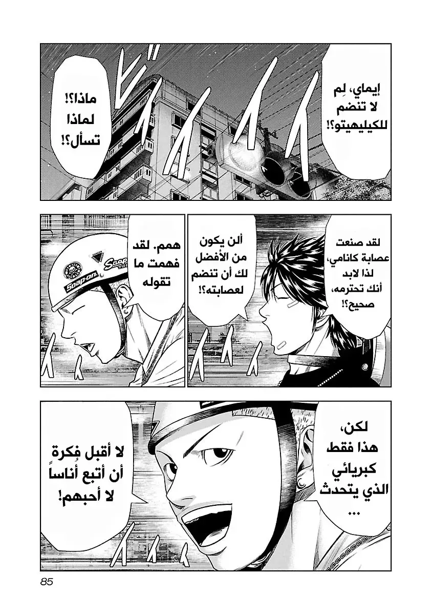 الصفحة 13