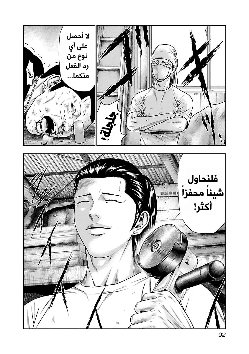 الصفحة 17