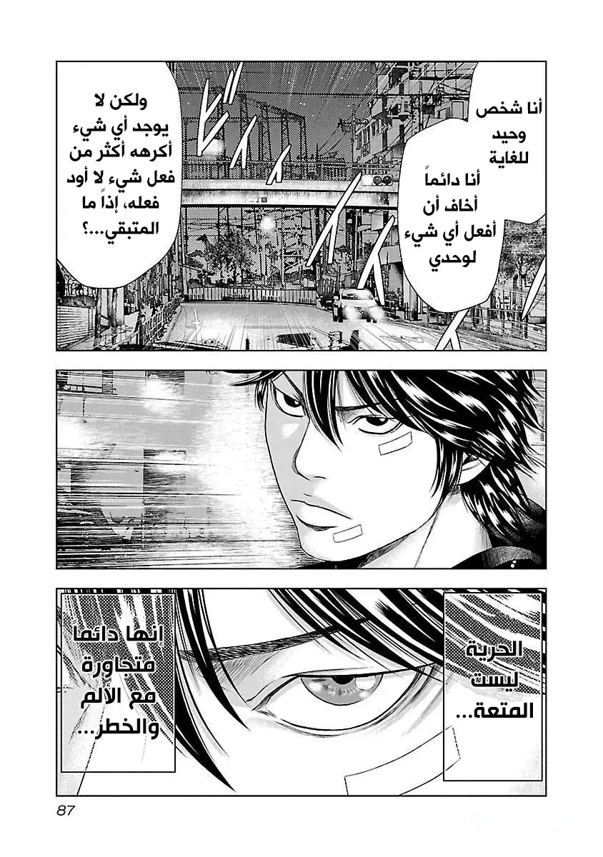 الصفحة 20