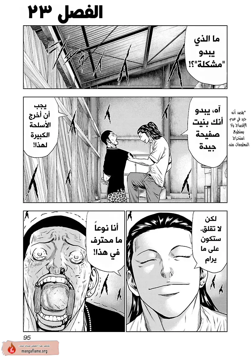 الصفحة 1