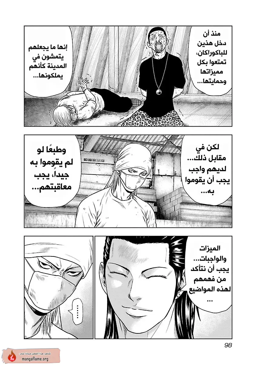 الصفحة 5