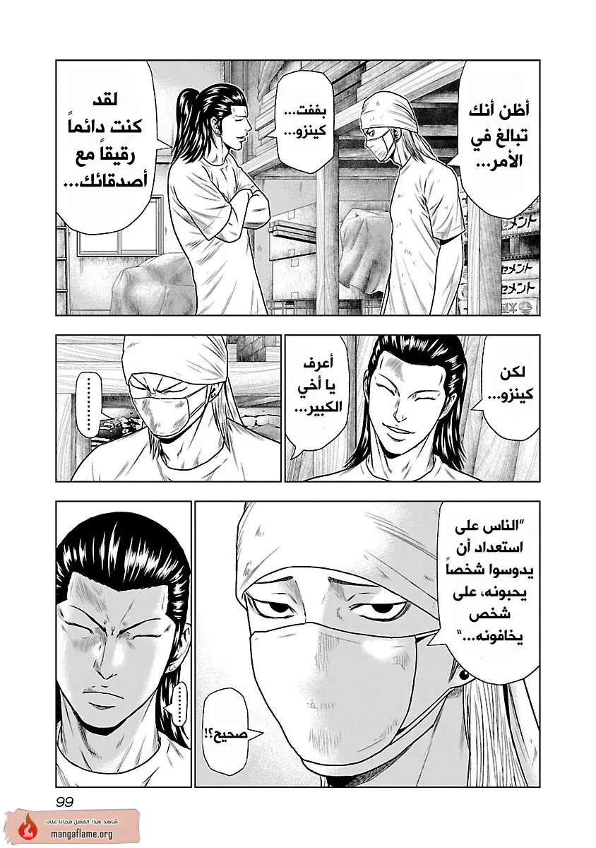 الصفحة 6