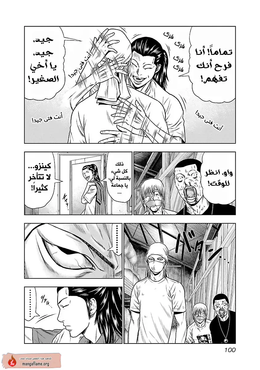الصفحة 7