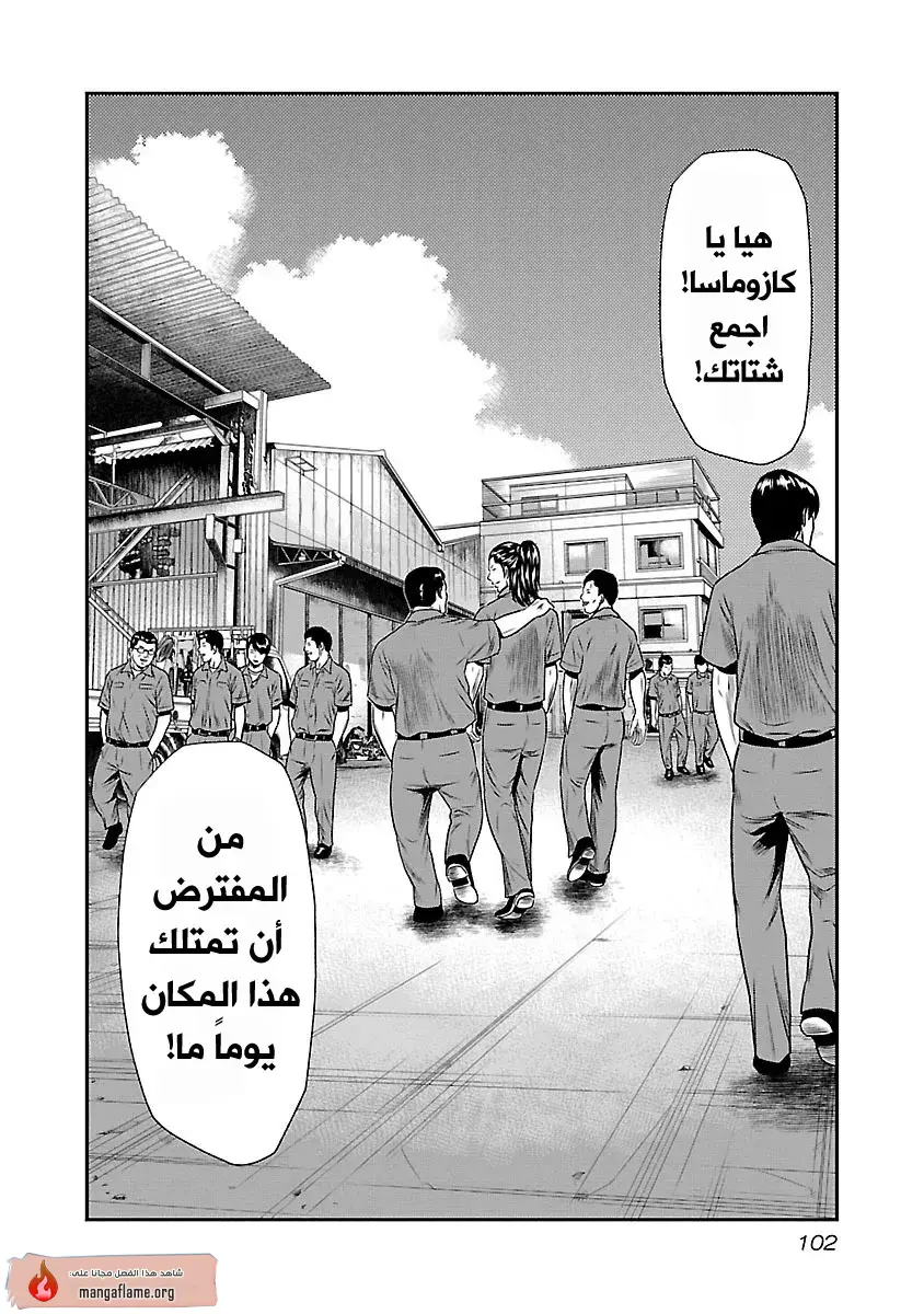 الصفحة 9