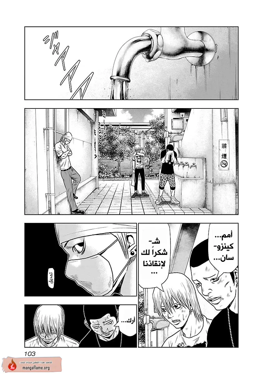 الصفحة 10