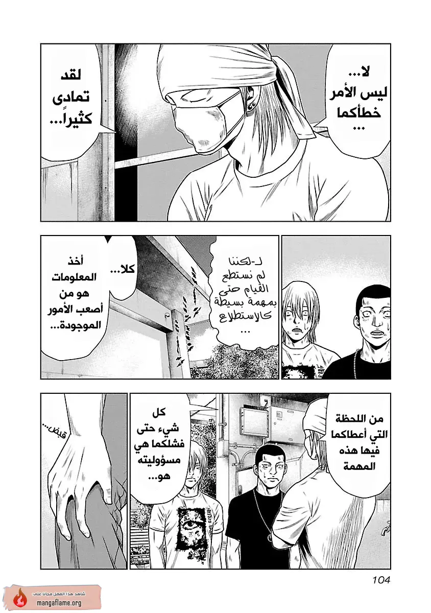 الصفحة 11