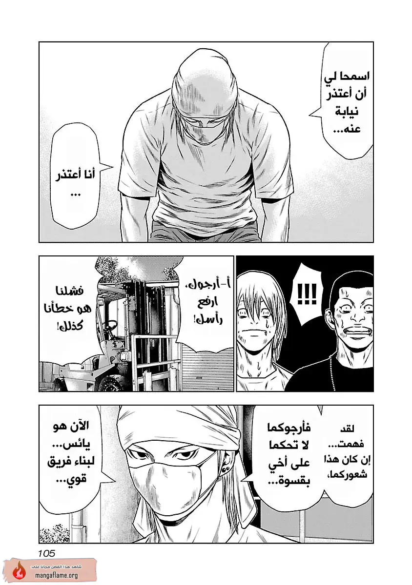 الصفحة 12