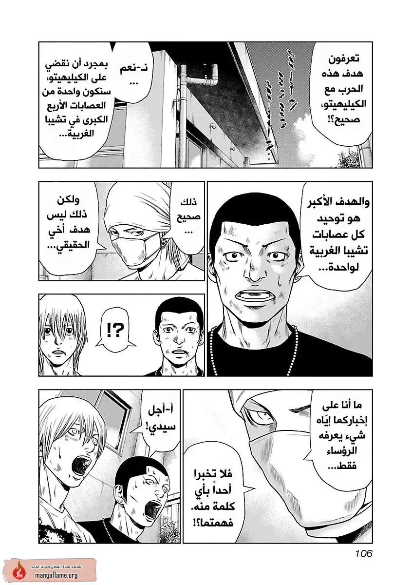 الصفحة 13