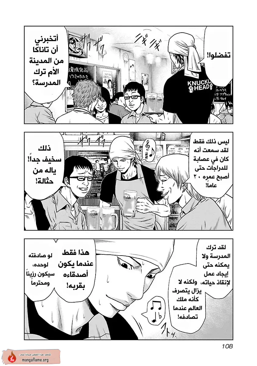 الصفحة 15
