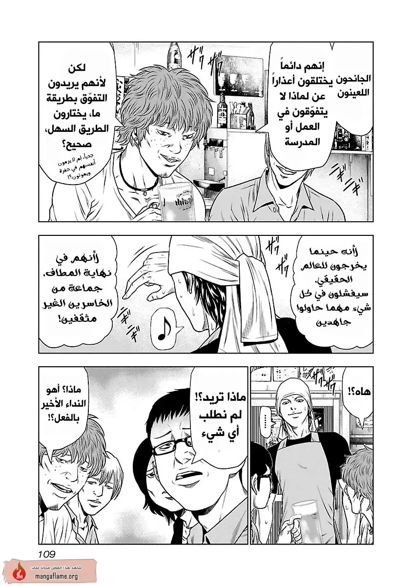 الصفحة 16