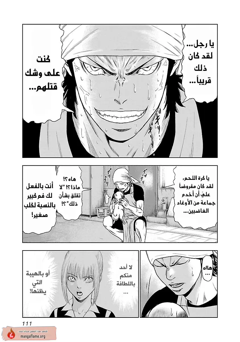 الصفحة 18