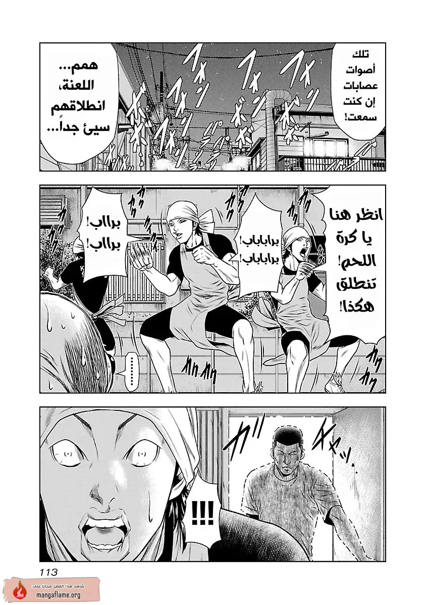 الصفحة 20