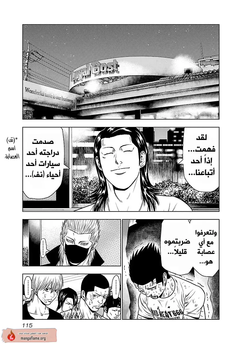 الصفحة 22