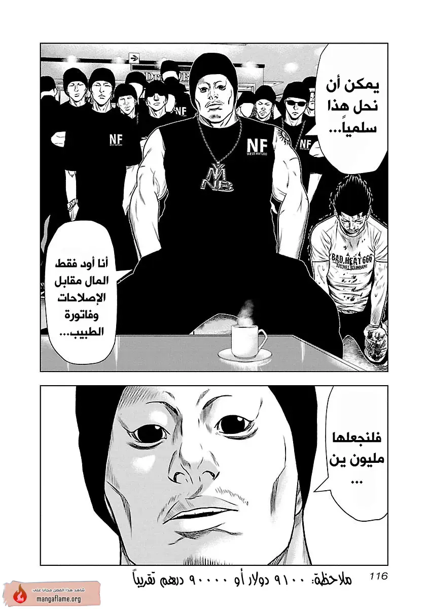 الصفحة 23