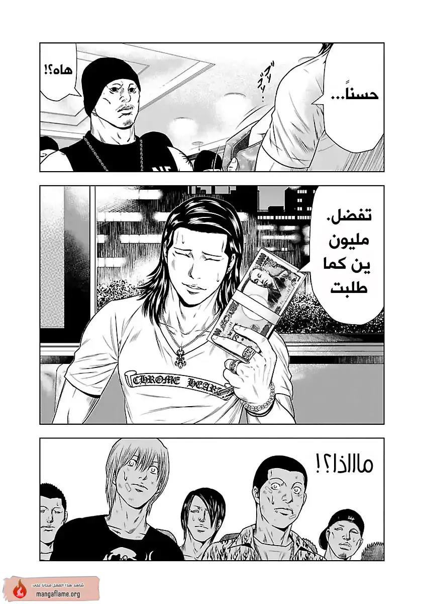 الصفحة 25