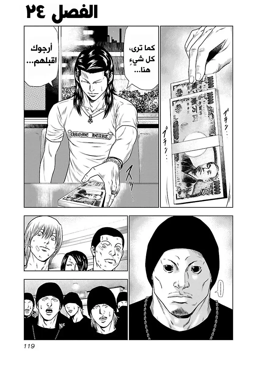 الصفحة 2