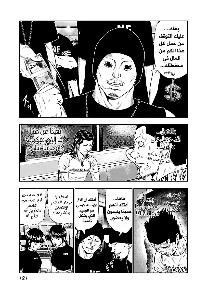 الصفحة 4