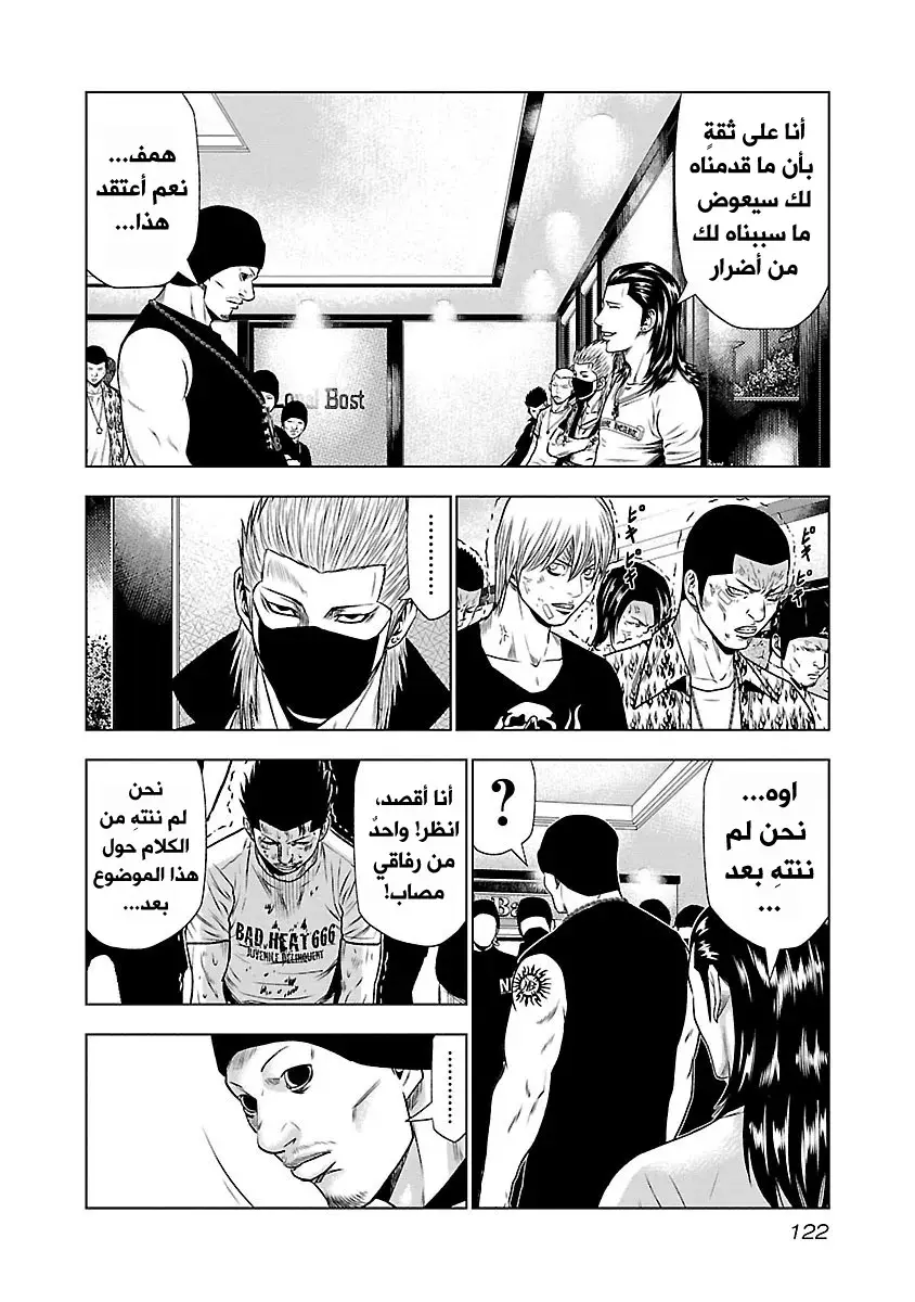 الصفحة 5