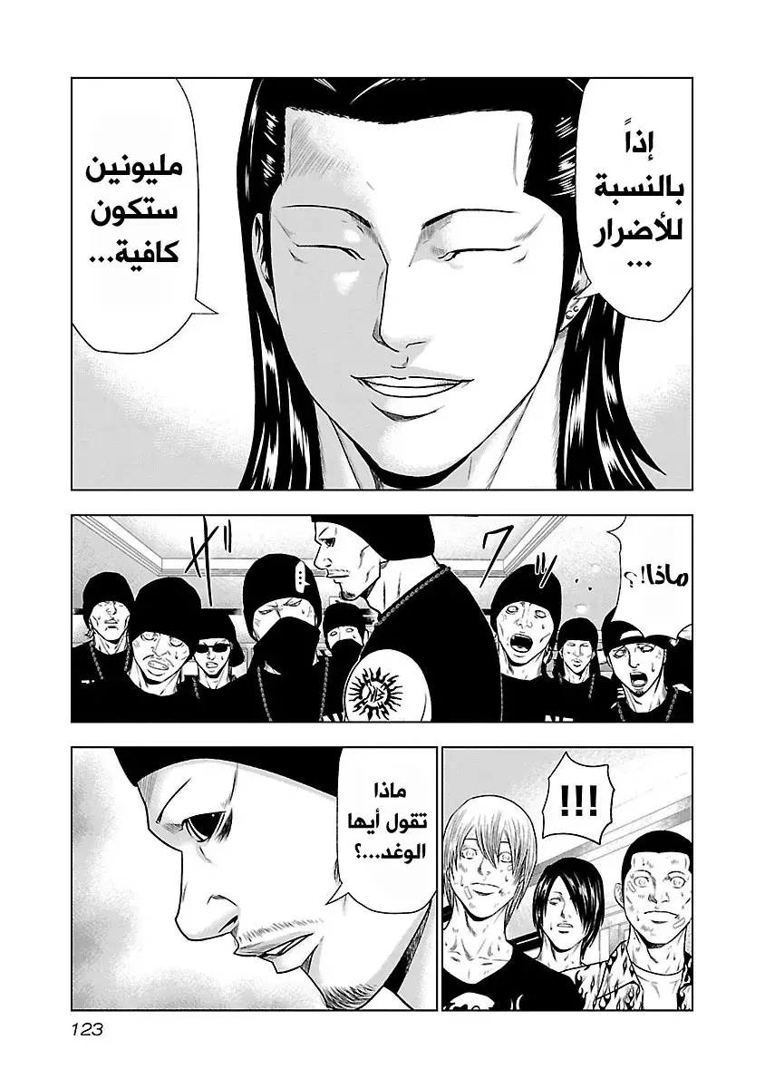 الصفحة 6