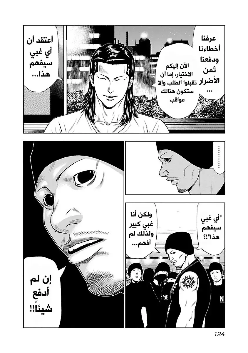 الصفحة 7