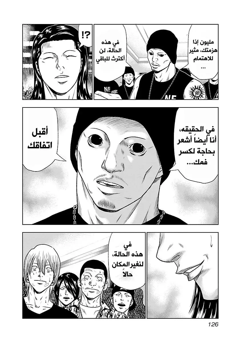 الصفحة 9
