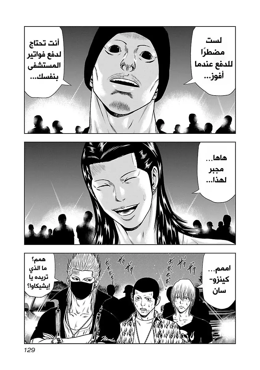 الصفحة 12