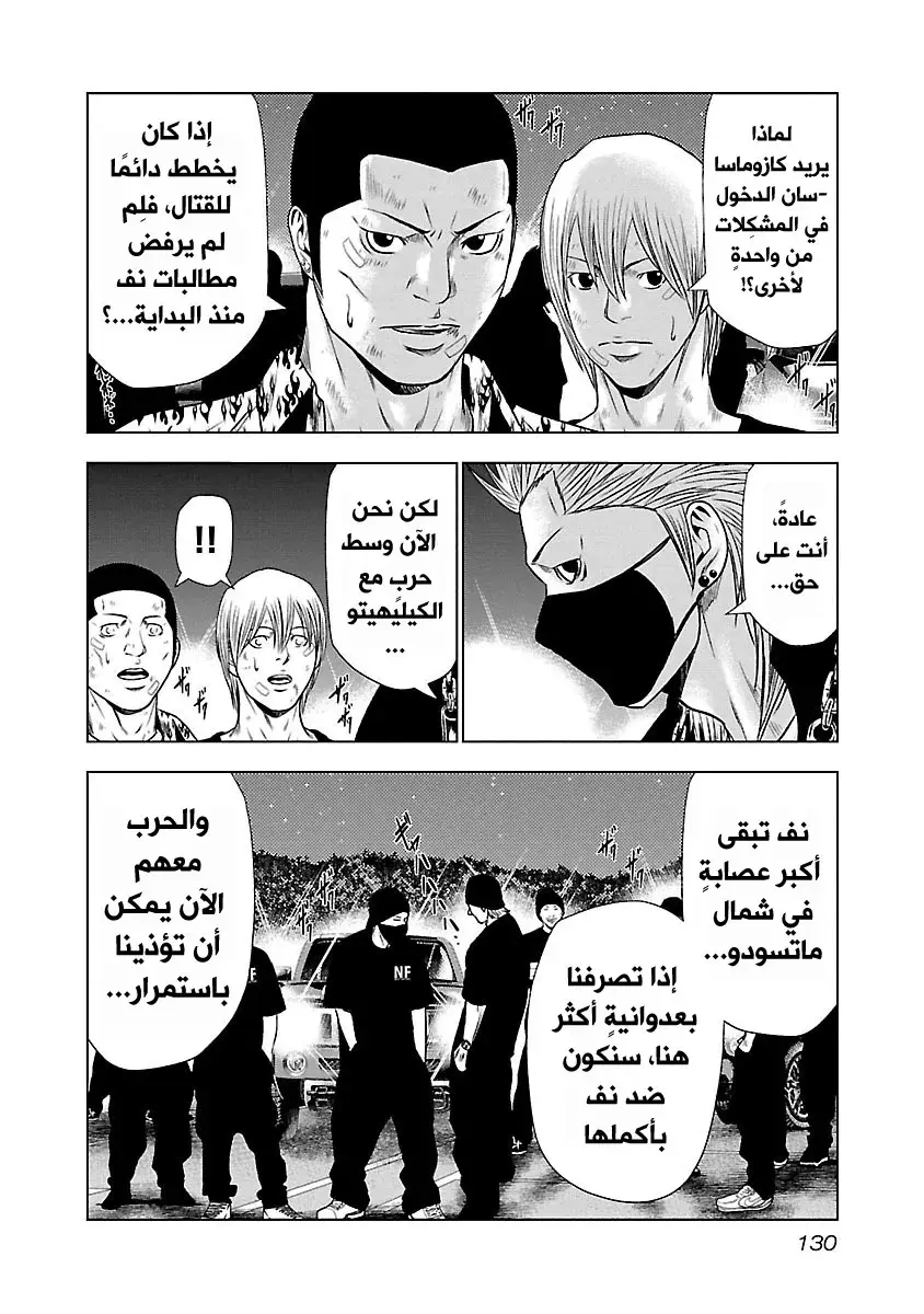 الصفحة 13