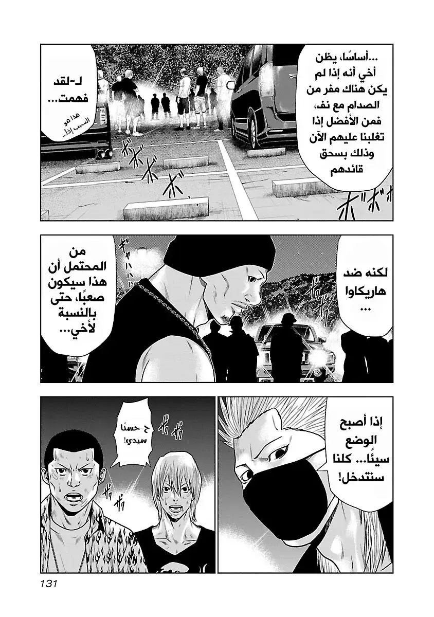 الصفحة 14