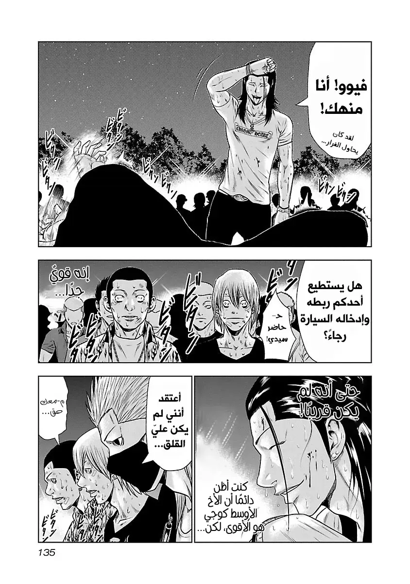 الصفحة 18