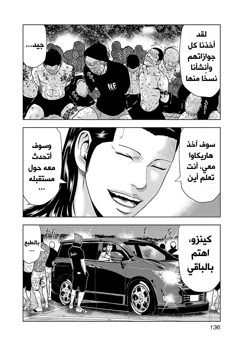 الصفحة 19