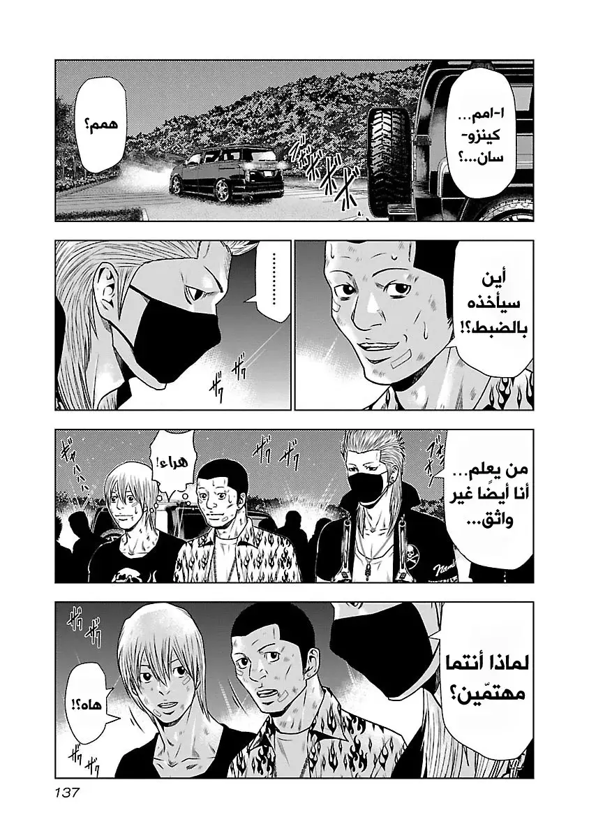 الصفحة 20