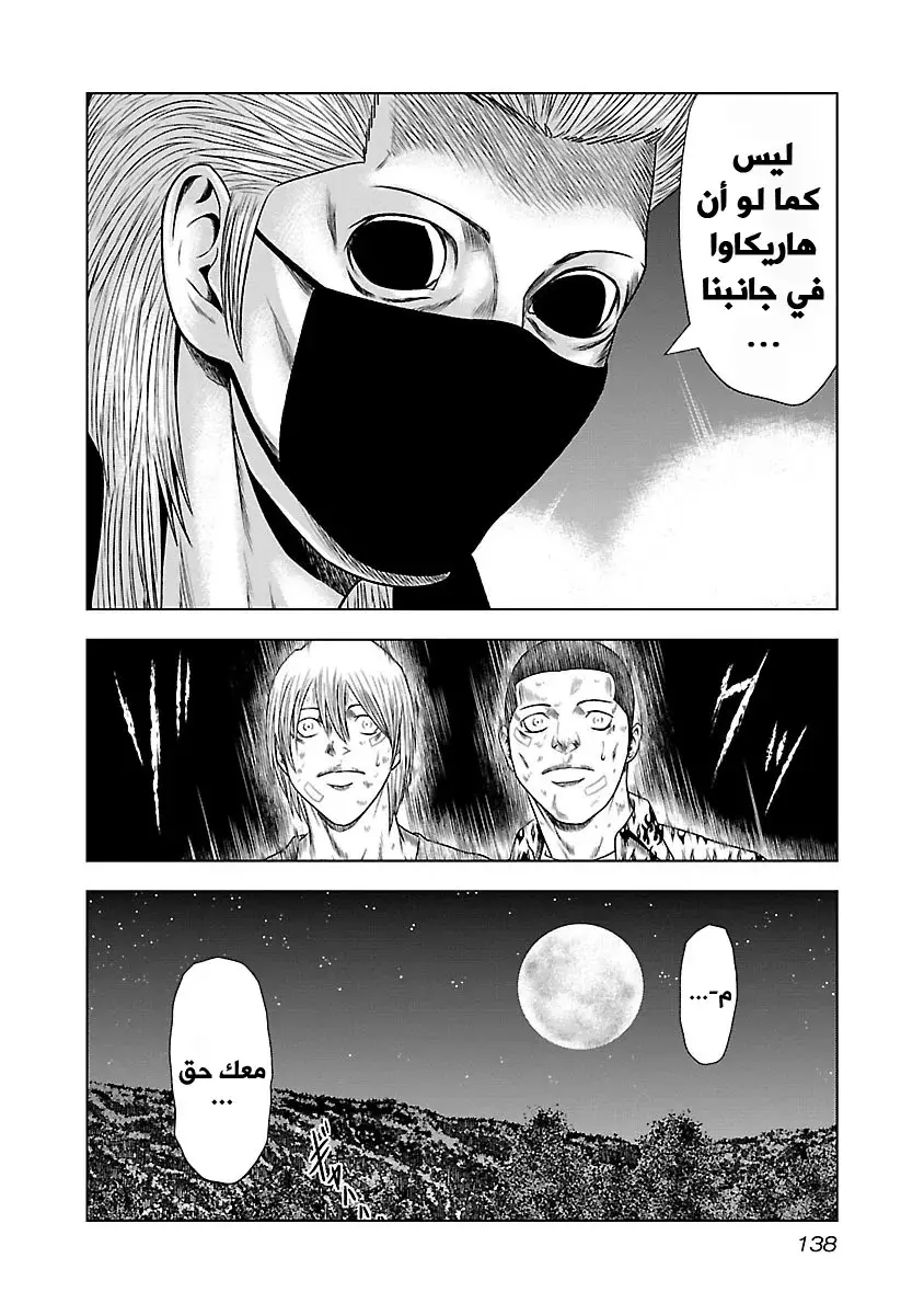 الصفحة 21