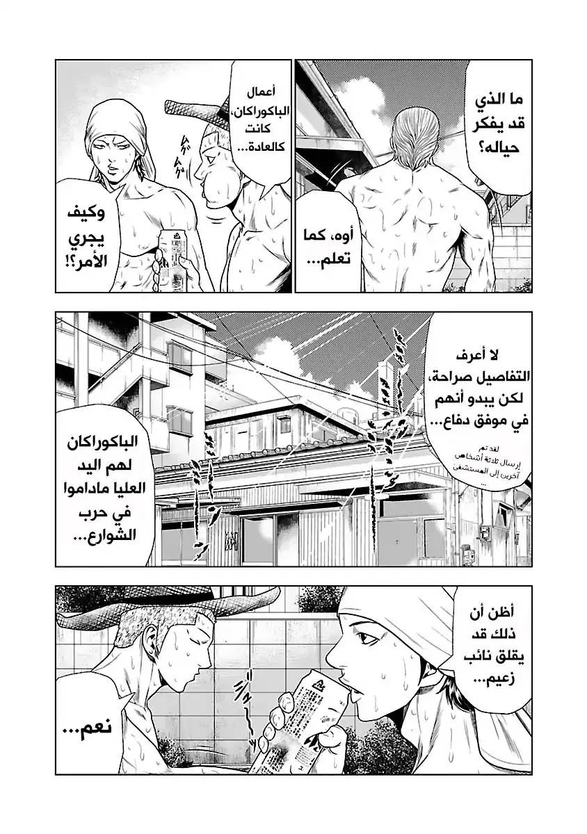 الصفحة 4