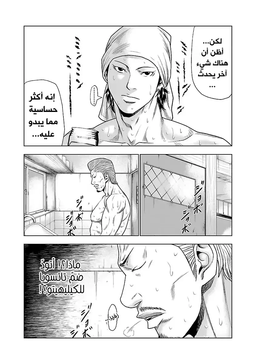 الصفحة 5