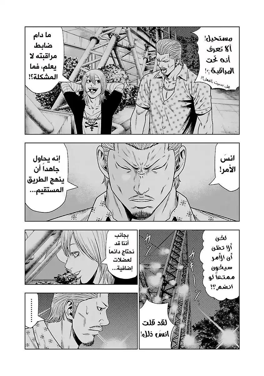 الصفحة 6