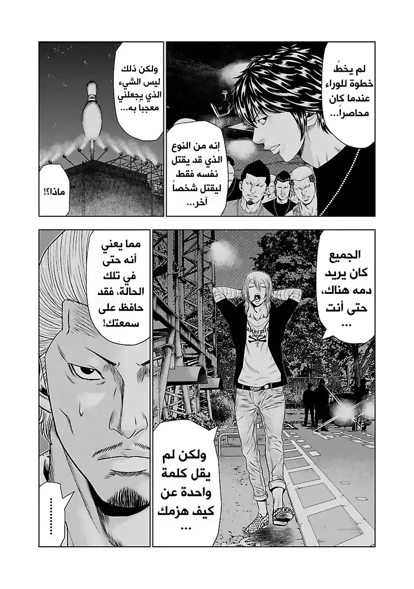 الصفحة 7