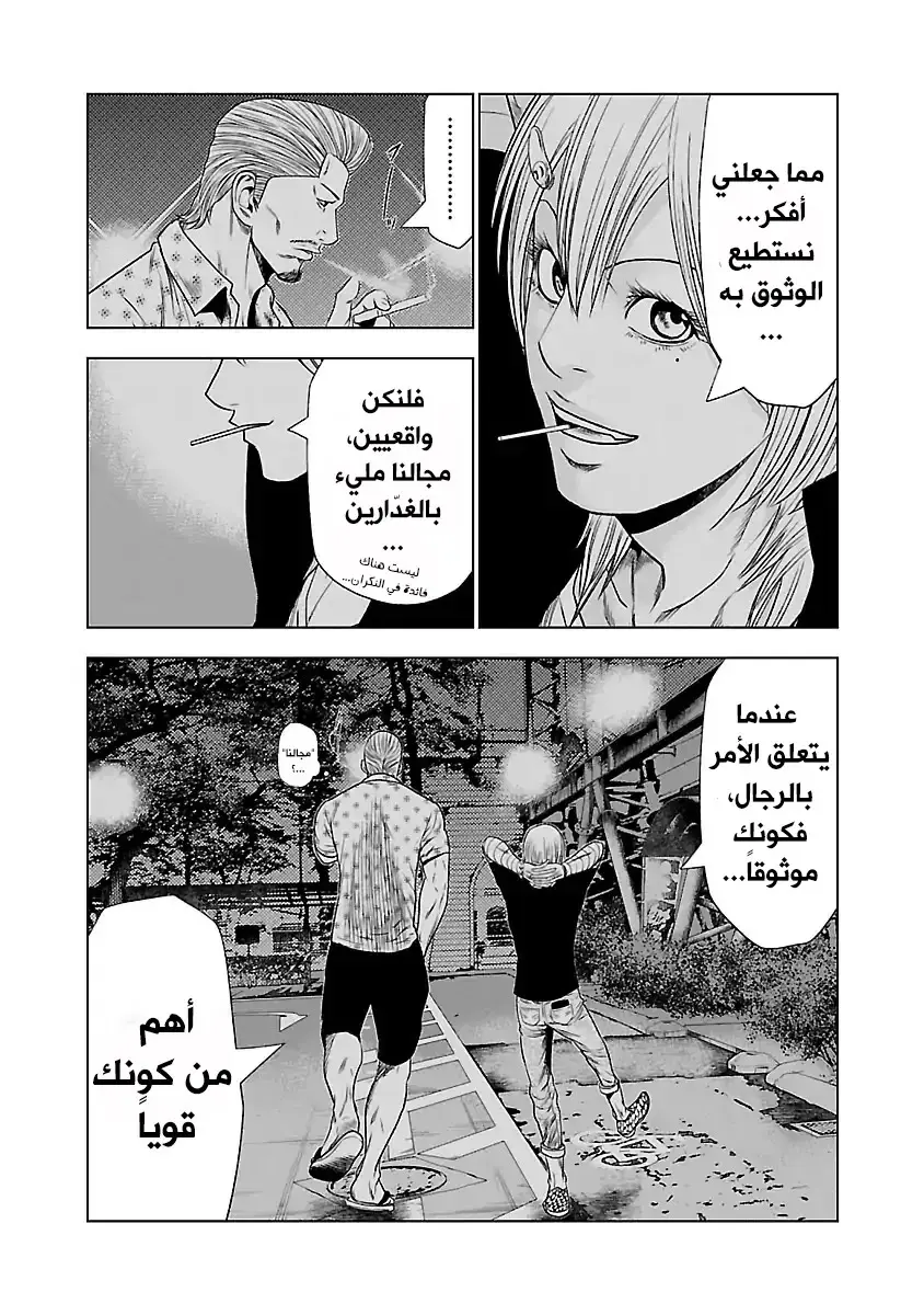 الصفحة 8