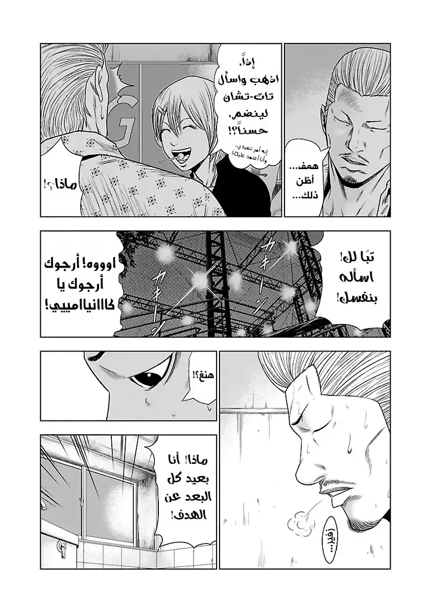 الصفحة 9