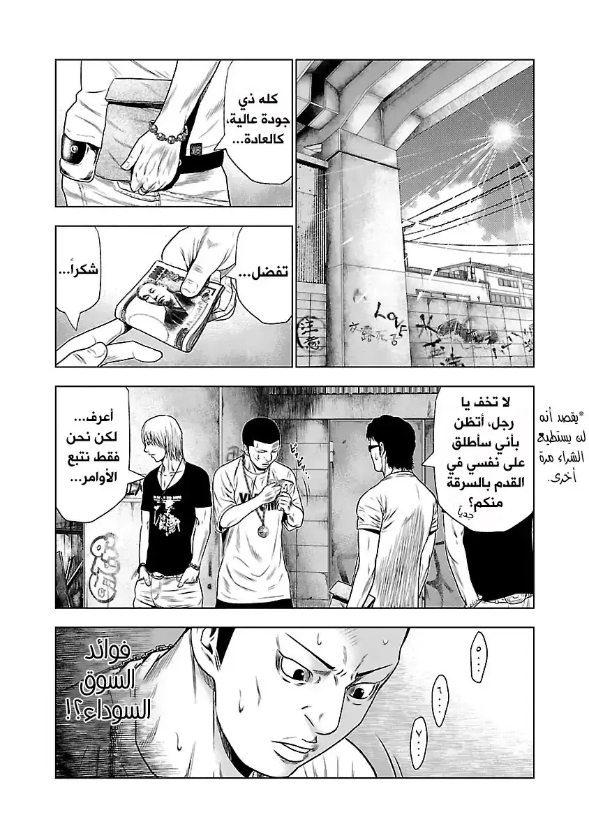 الصفحة 10