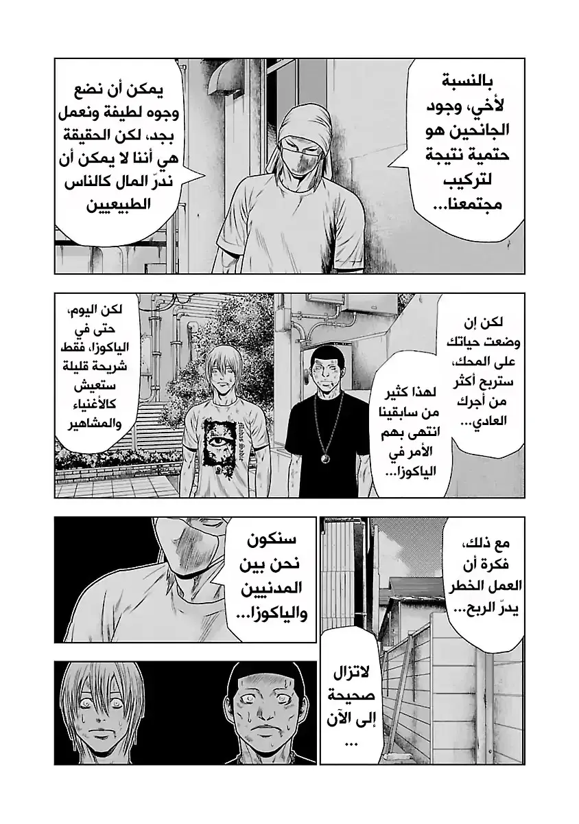 الصفحة 12