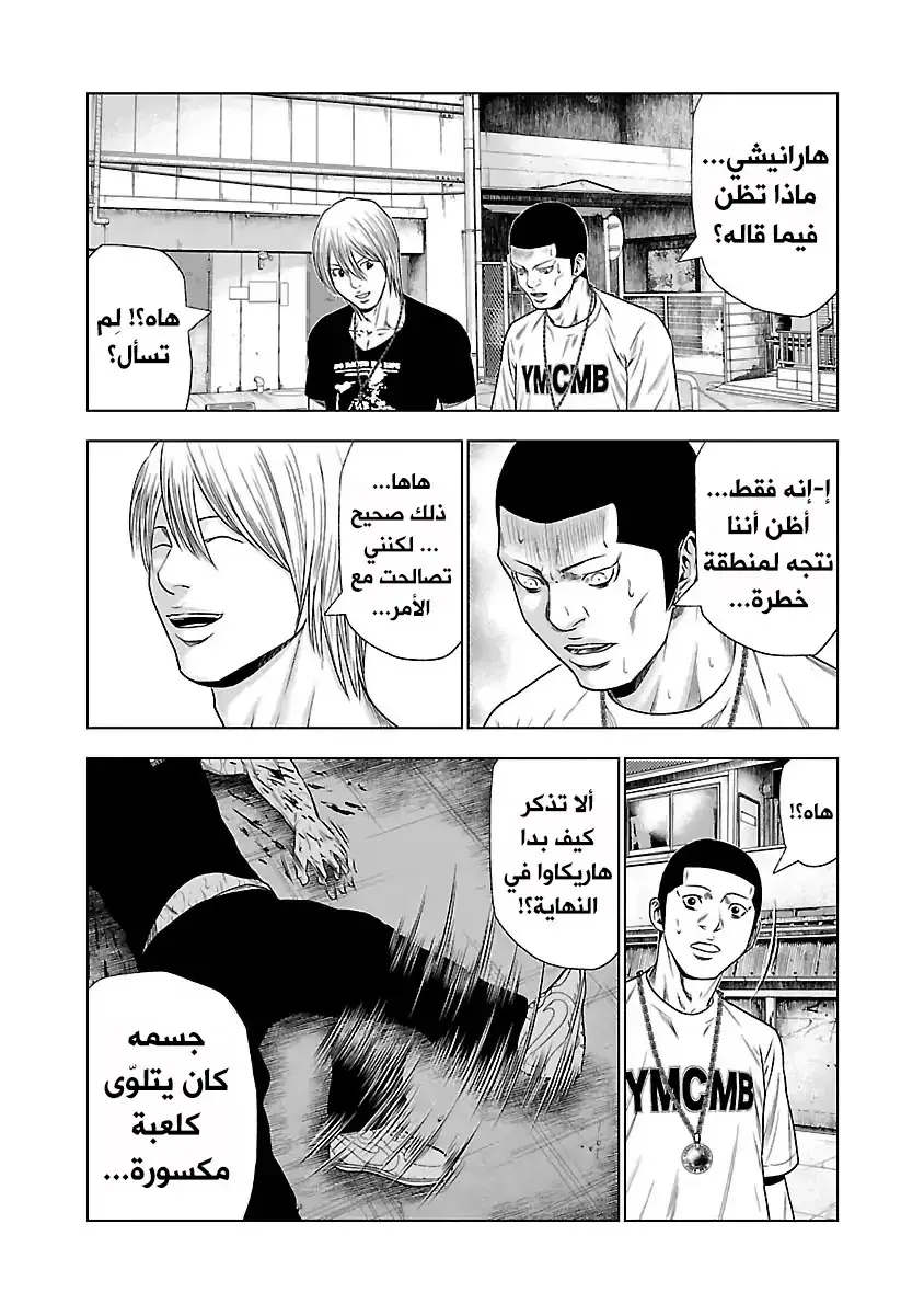 الصفحة 14