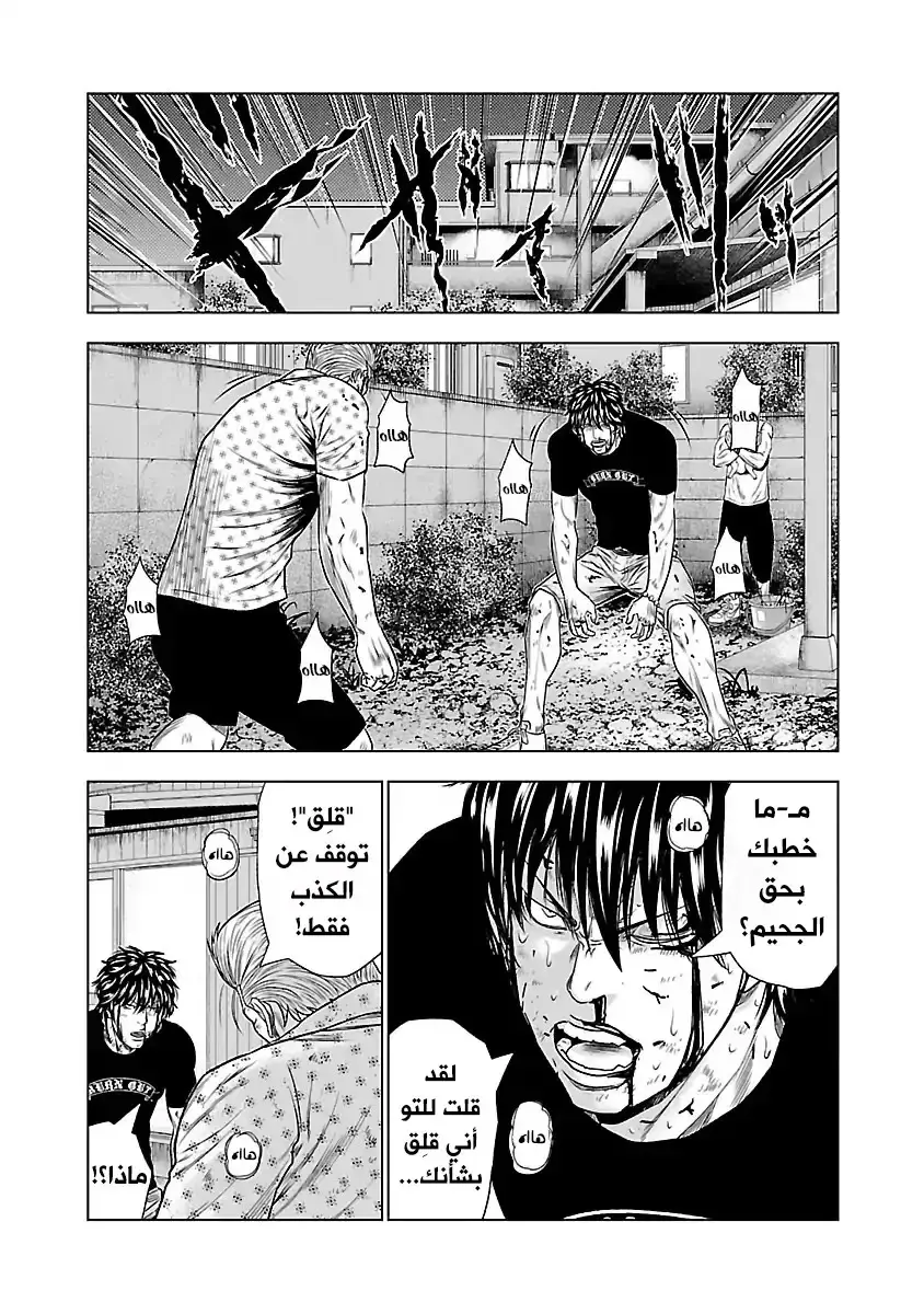 الصفحة 6