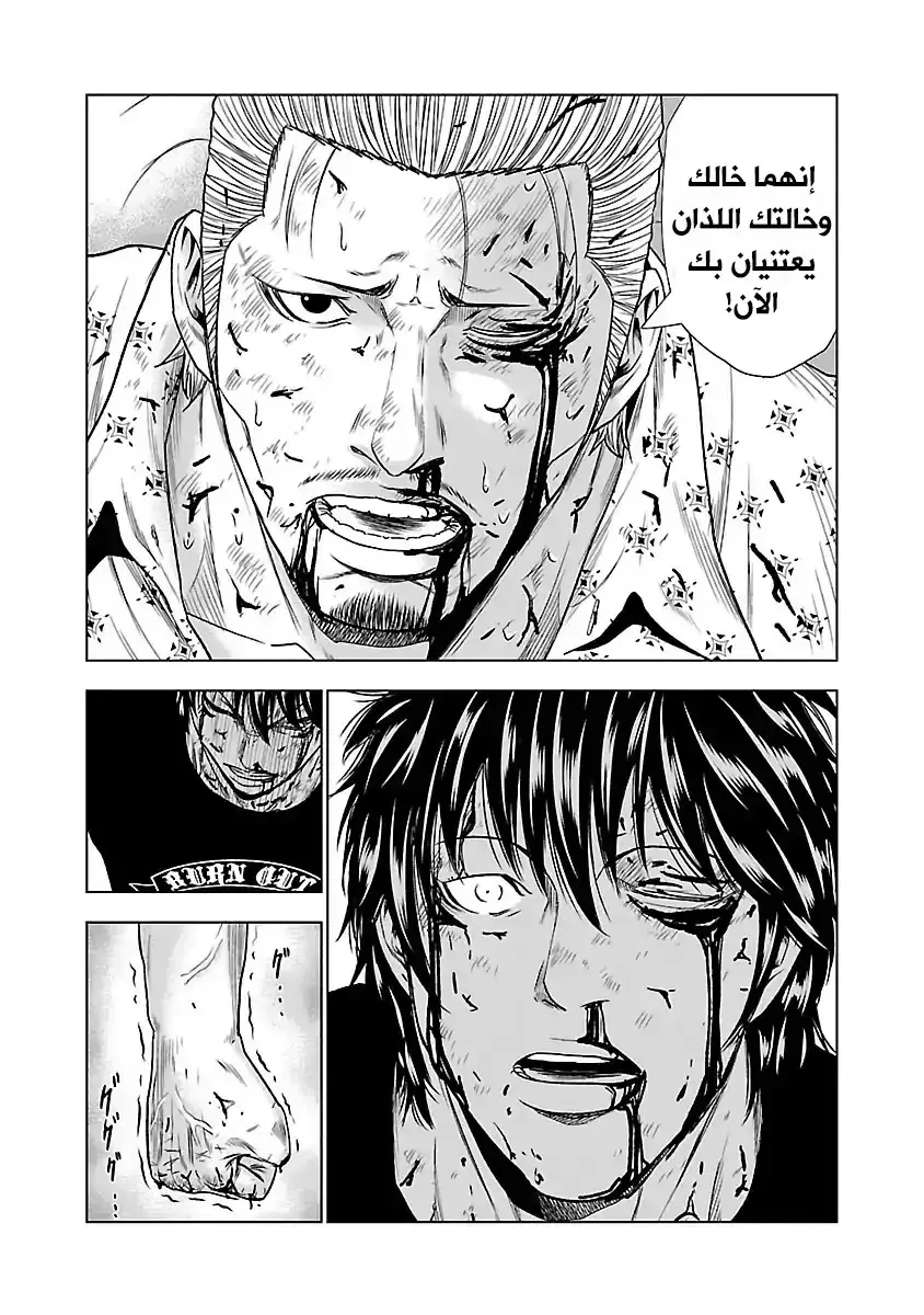 الصفحة 8